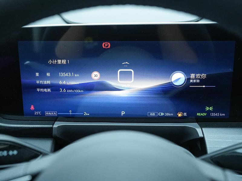 Buick Buick GL8 PHEV 2025