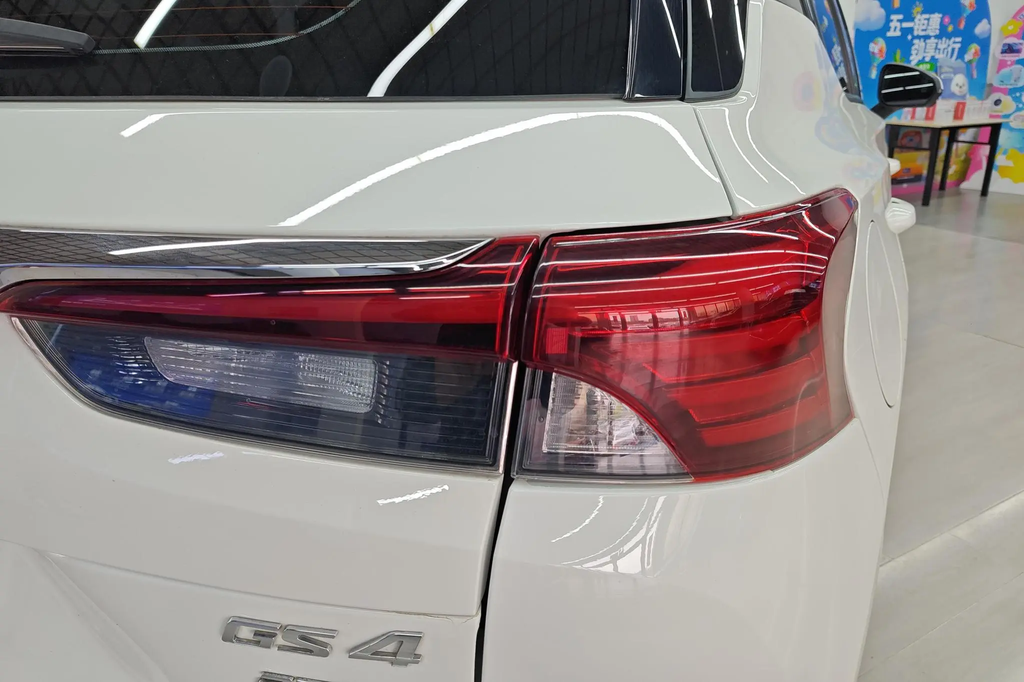 GAC Trumpchi GS4 270T Automatic Smart Travel Technology Edition