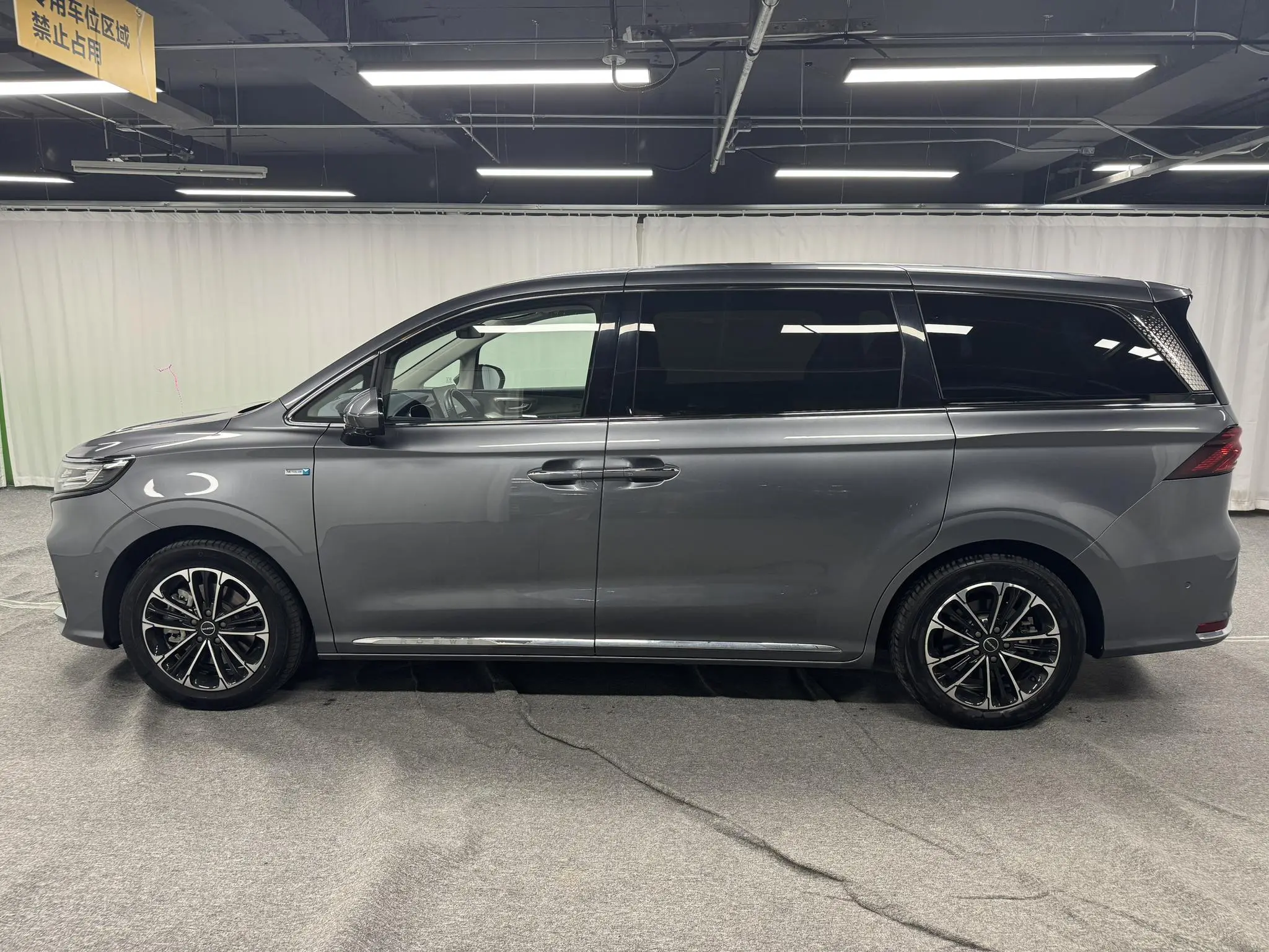 Roewe Roewe iMAX8 400TGI Supreme Series Extreme Edition
