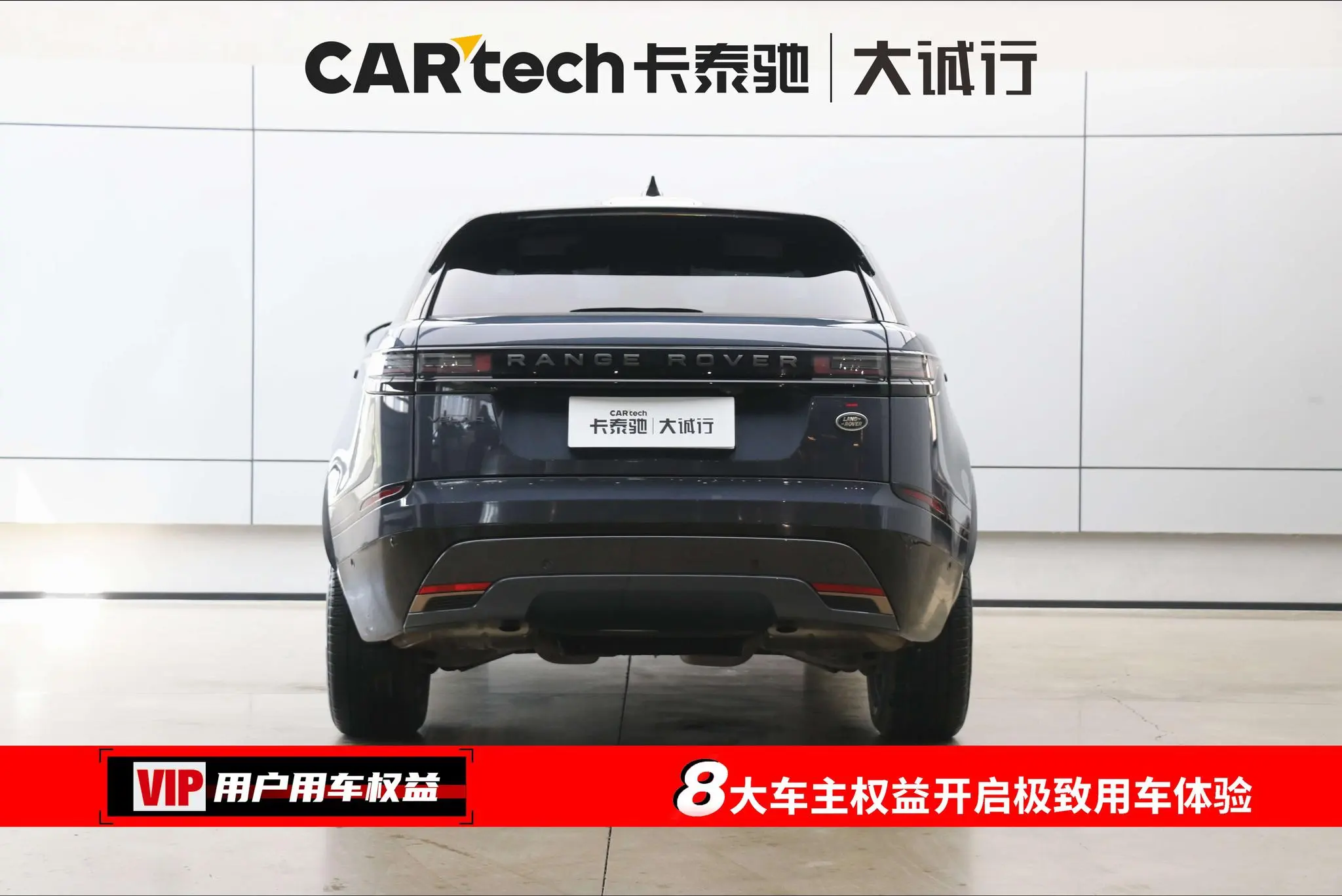 Land Rover Range Rover Star Pulse Dynamic SE