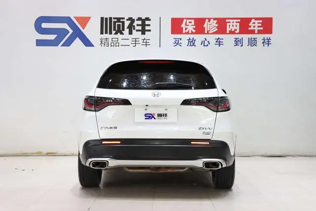 Honda ZR-V to 1.5T CVT Deluxe Edition