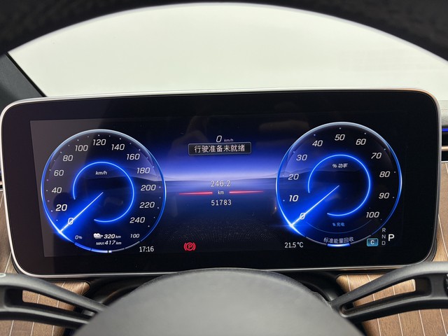 Mercedes-Benz Mercedes EQE 2022