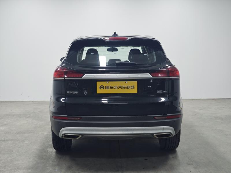 Geely Boyue 2020