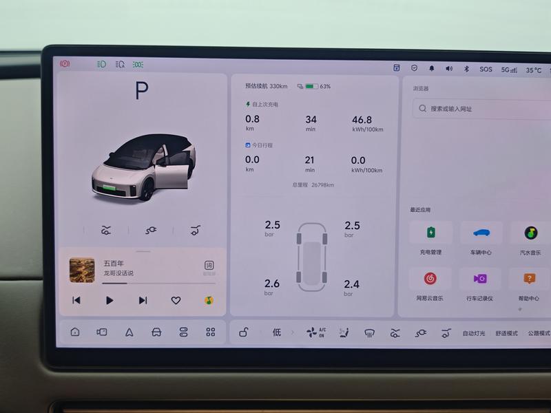 Li Auto Ideal i6 2025