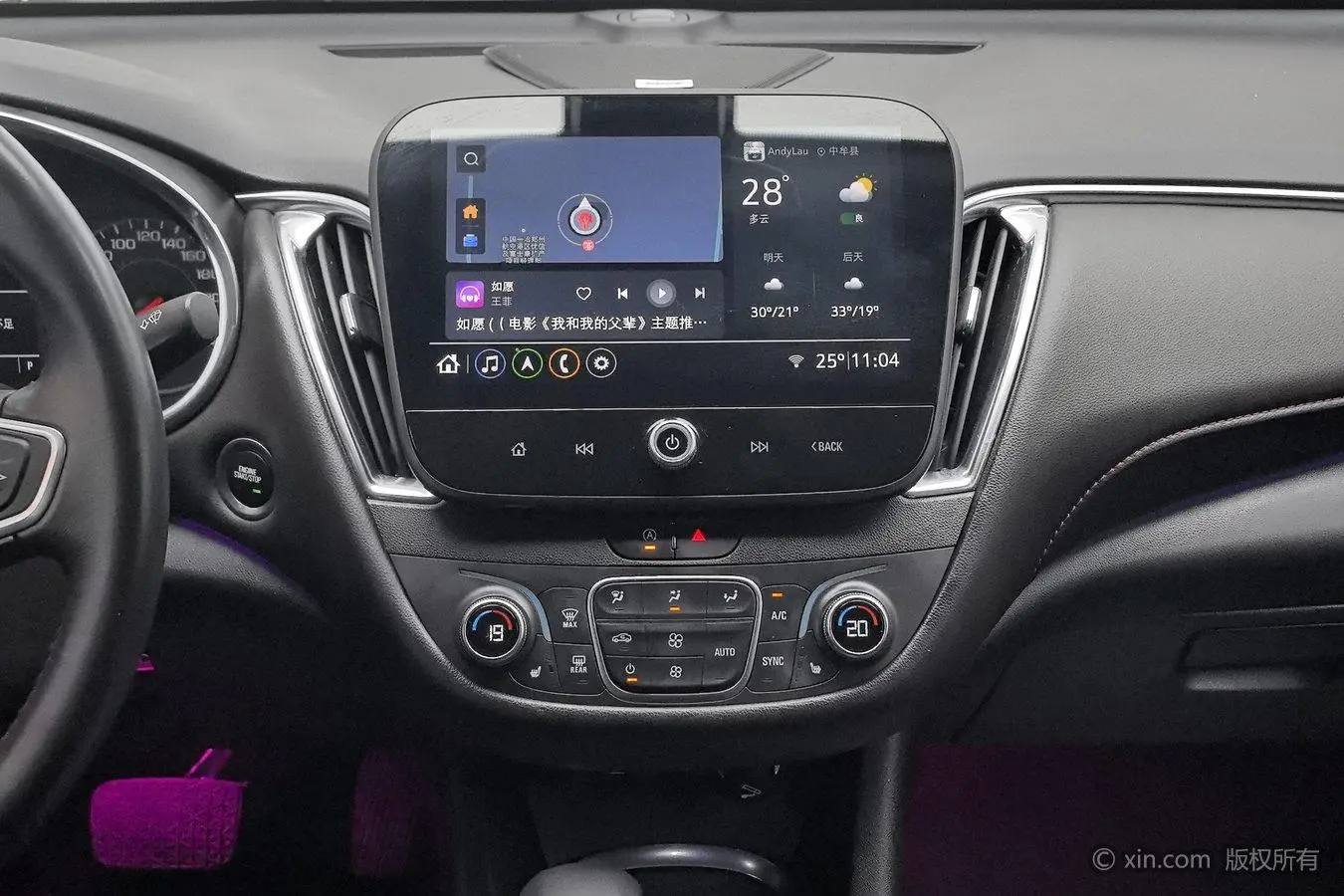 Chevrolet Mai Ruibao XL Redline 550T automatic sharp version
