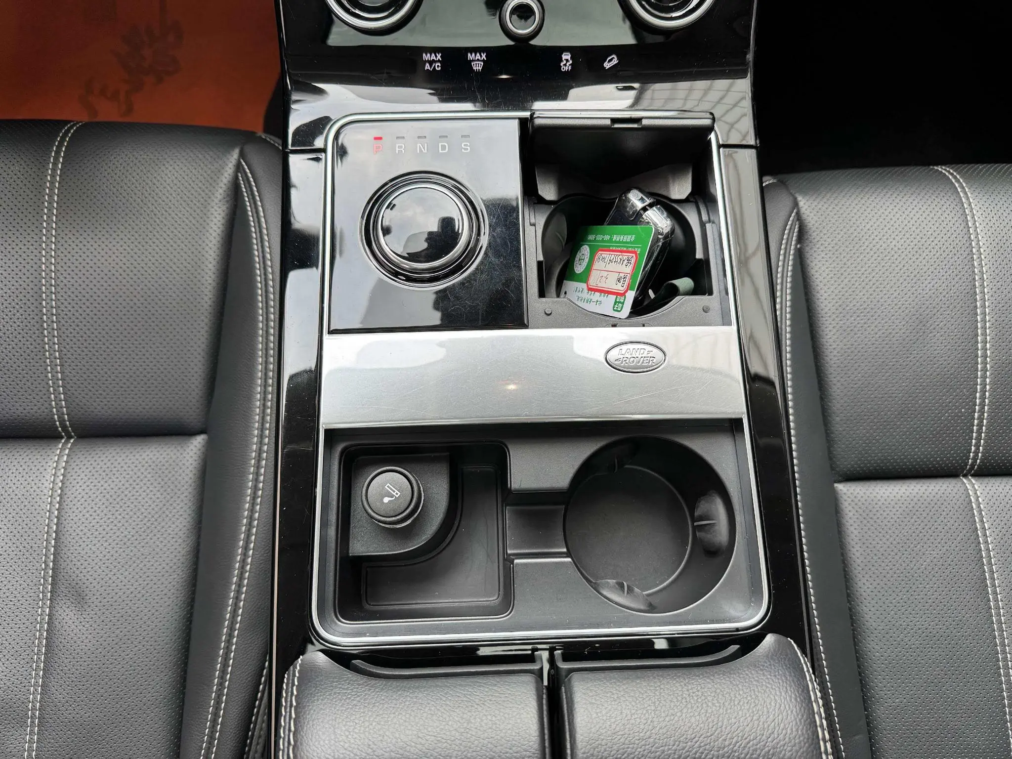 Land Rover Range Rover Star Pulse P380 S
