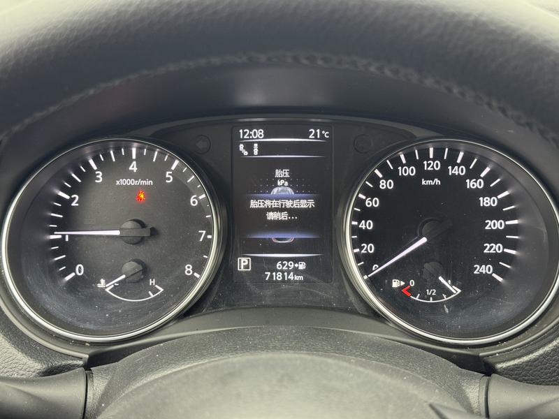 Nissan Qashqai 2022