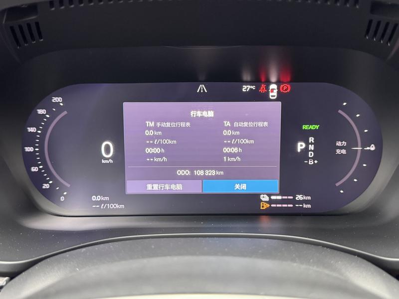 Volvo Volvo XC60 PHEV 2023