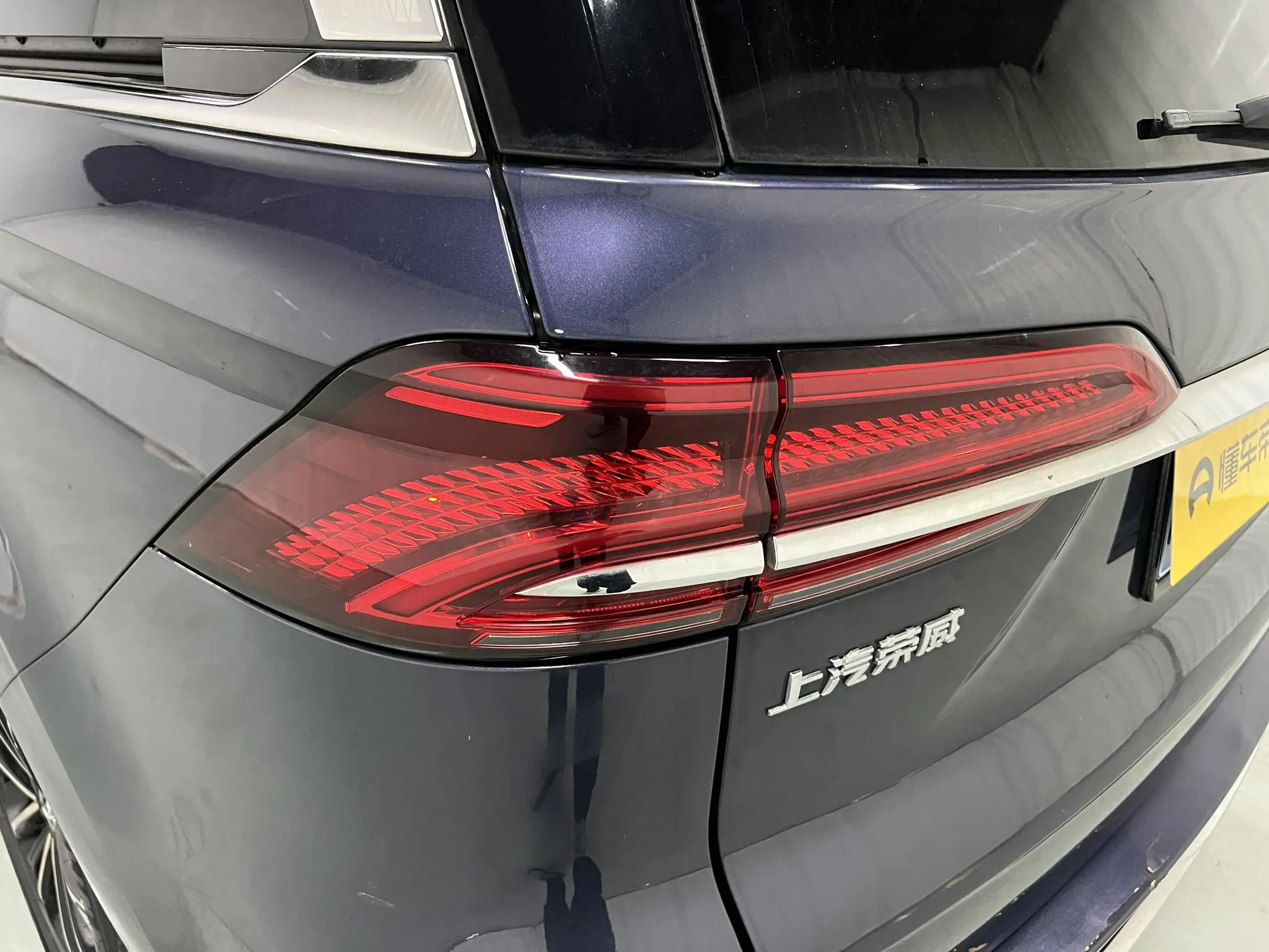 Roewe Roewe iMAX8 400TGI Reunion Edition