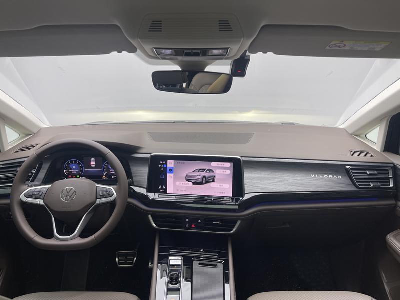 Volkswagen Weiran 2024