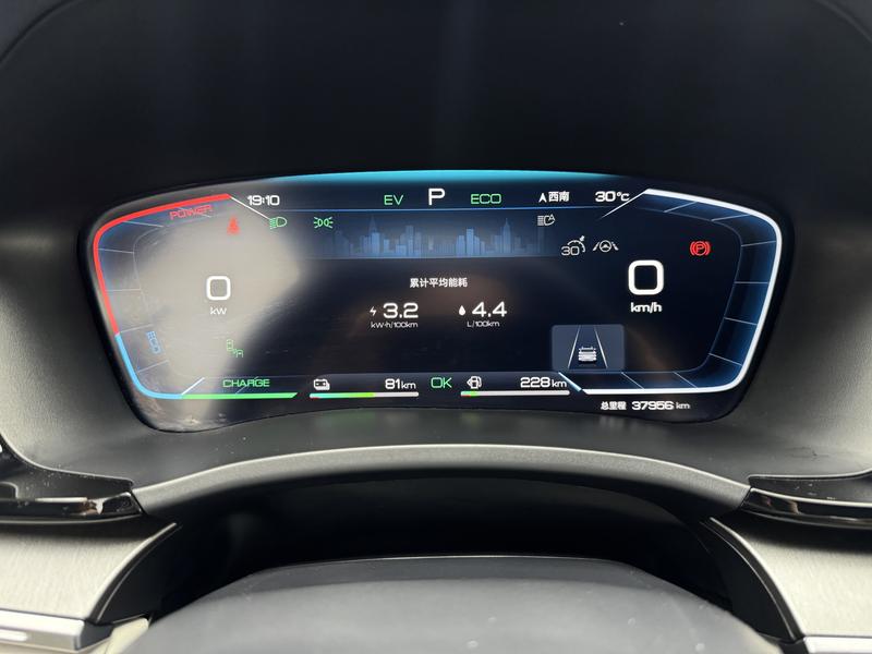 BYD Song PLUS DM 2023