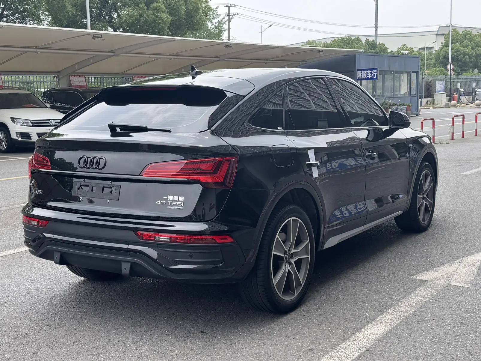 Audi Audi Q5L Sportback 40 TFSI Luxury