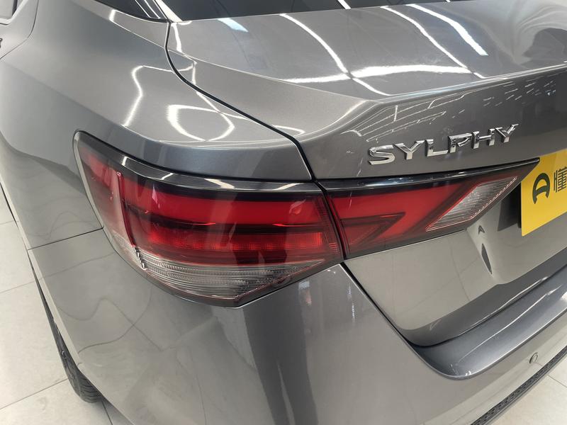 Nissan Sylphy 2021