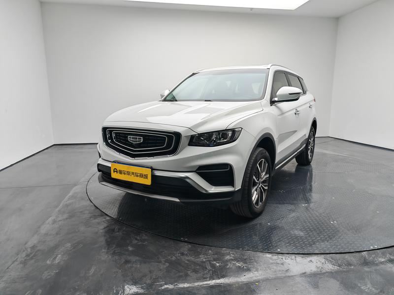 Geely Boyue 2020