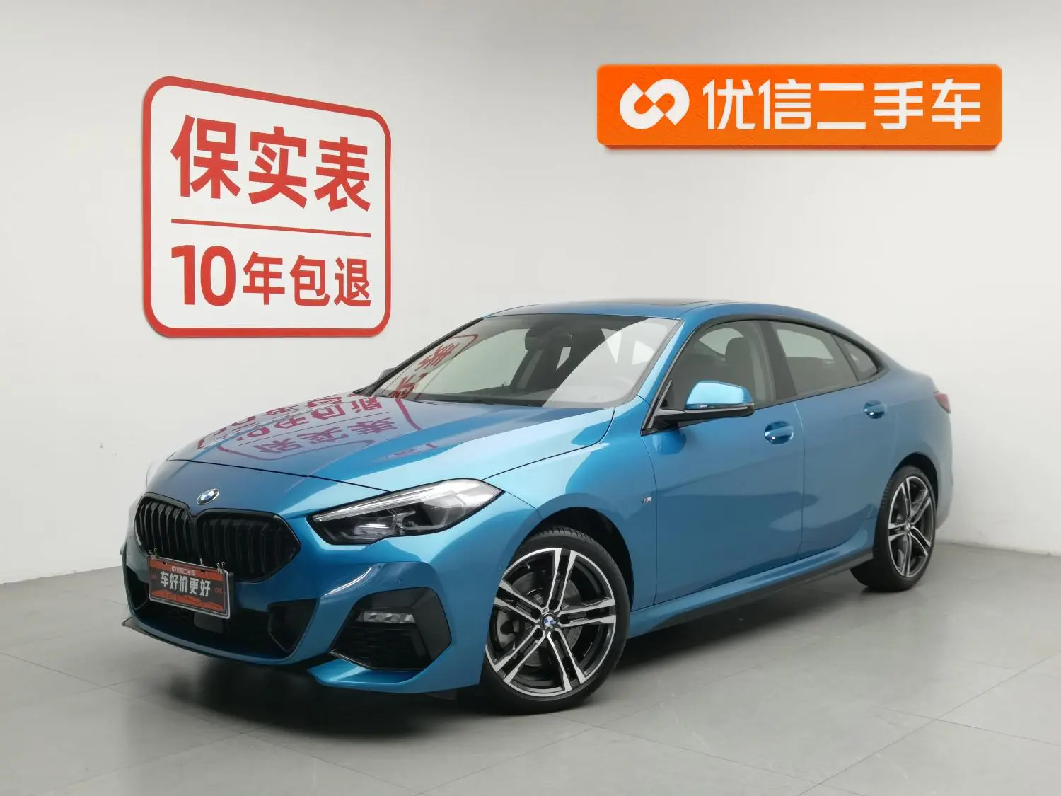 BMW BMW 2 Series (imported) 225i four-door coupe M sports Yao Ye set