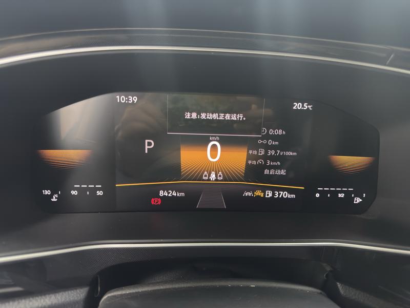 Volkswagen Tharu 2025