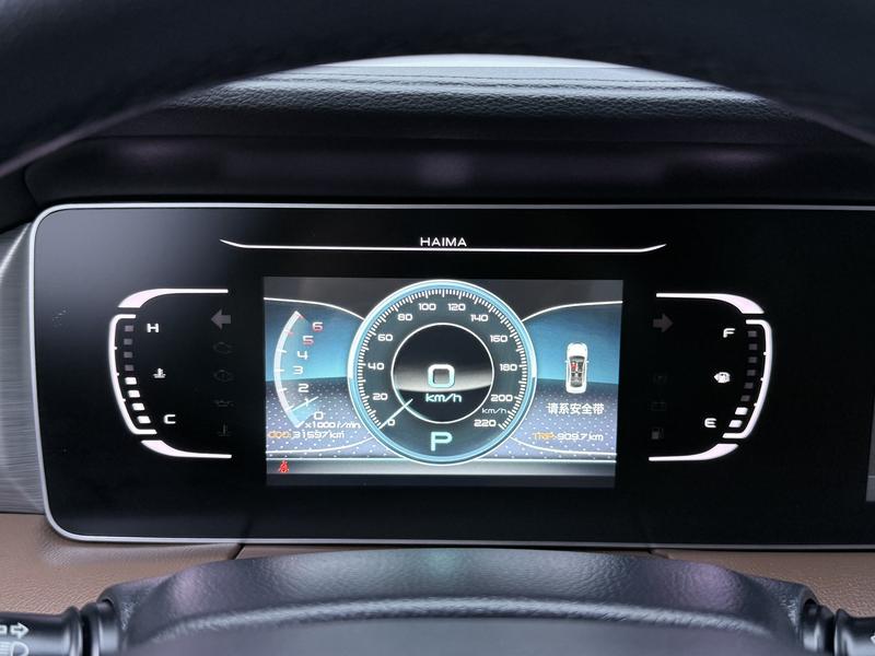 Haima Haima 7X 2020