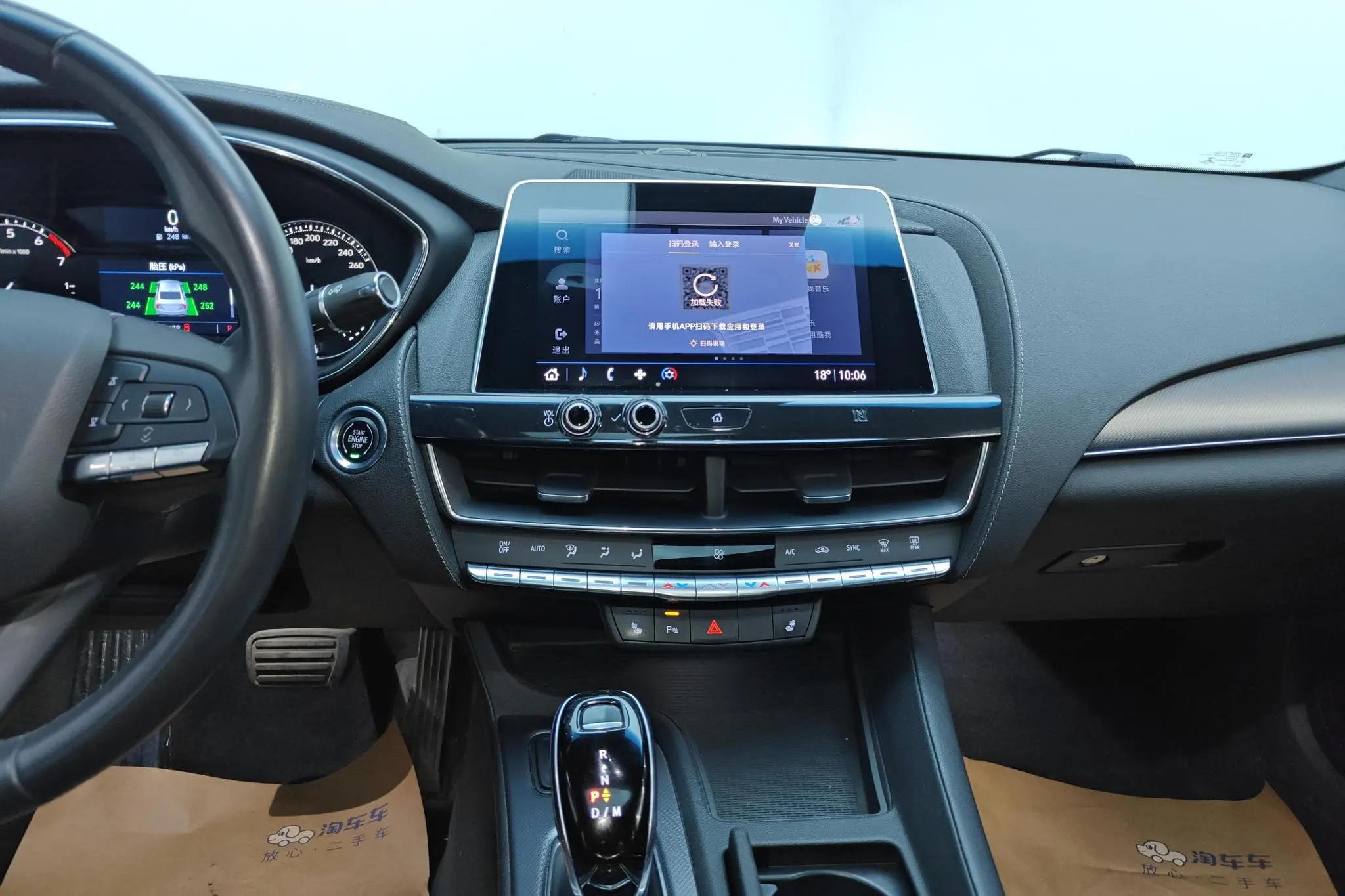 Cadillac Cadillac CT5 28T luxury