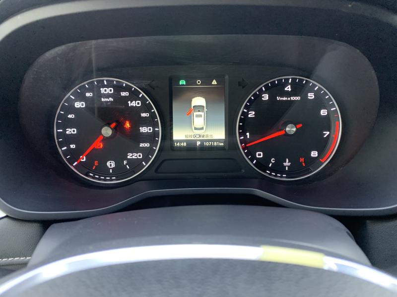 Roewe Roewe i5 2020