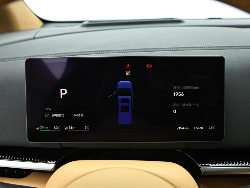 Voyah Lantu Dreamer PHEV 2025