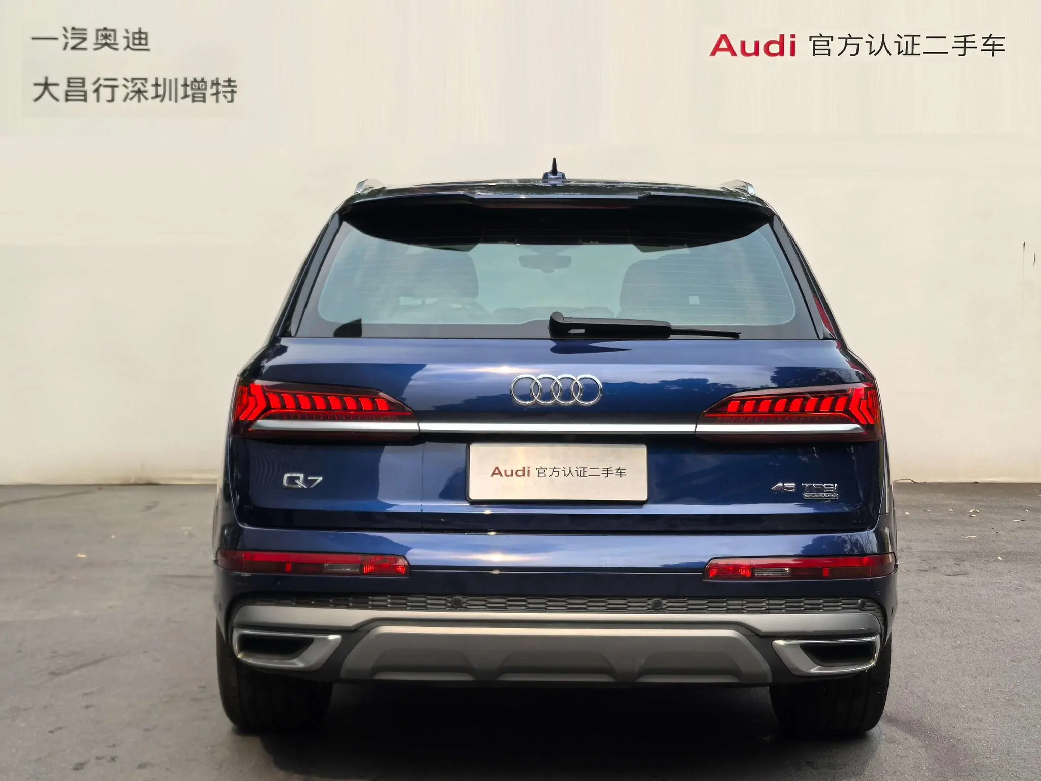 Audi Audi Q7 45 TFSI quattro S line luxury