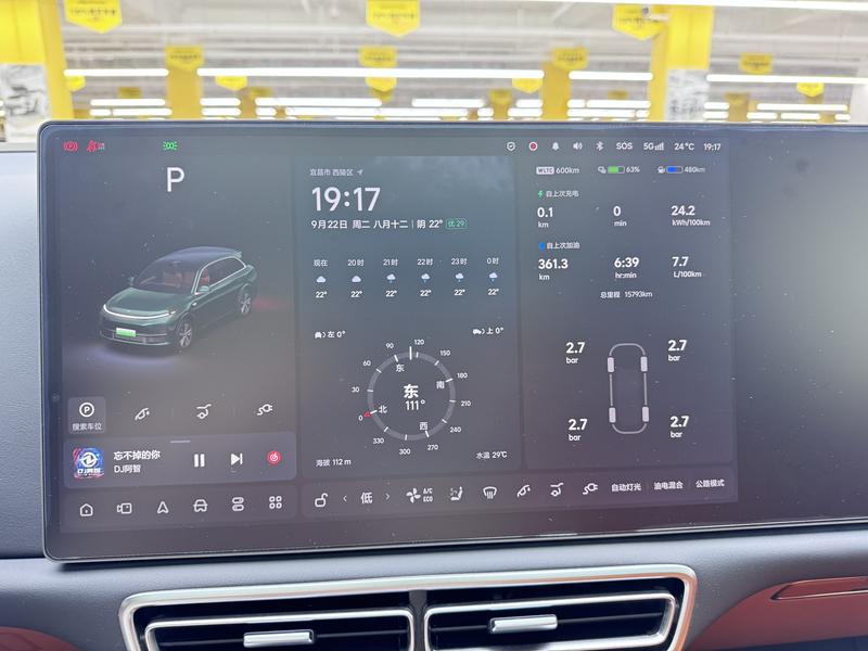 Li Auto Ideal L7 2024