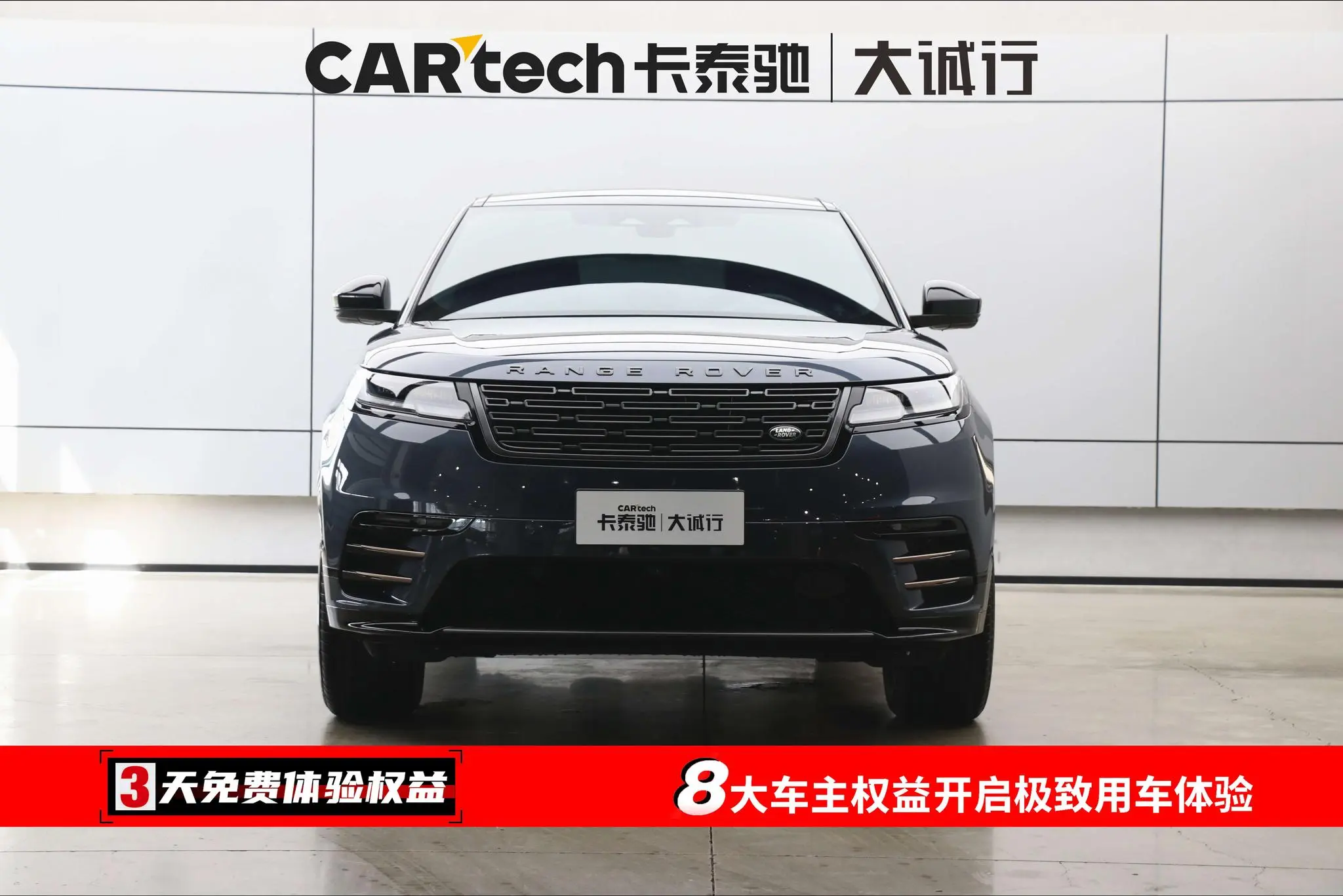 Land Rover Range Rover Star Pulse Dynamic SE