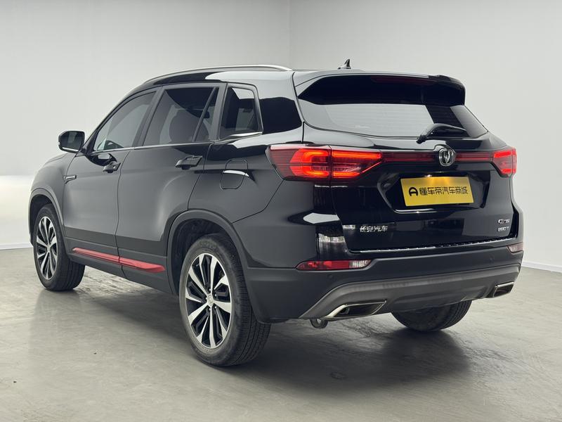 Changan Chang'an CS75 2021