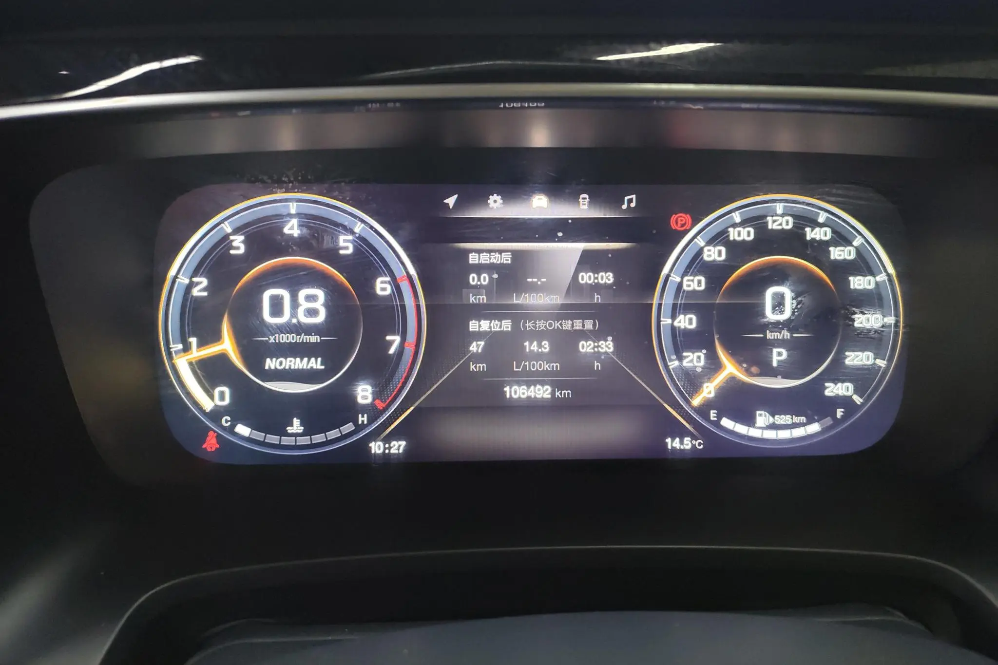 GAC Trumpchi M8 Master Series 390T Premium Edition