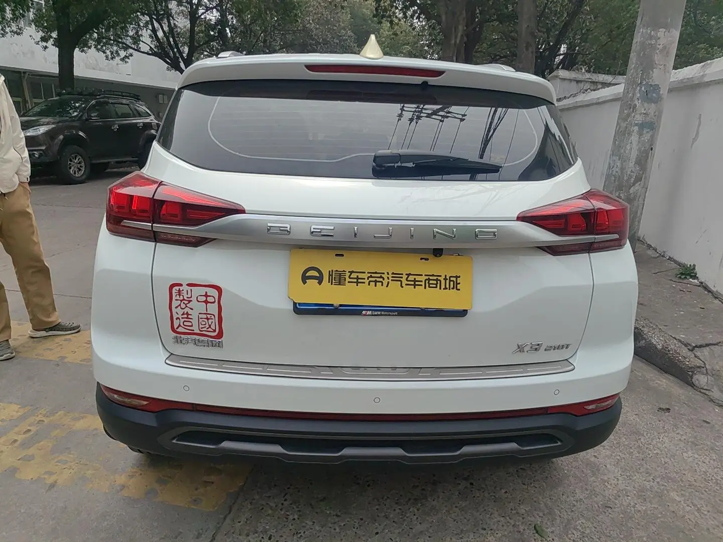 Beijing Beijing X3 1.5T CVT Glory Edition