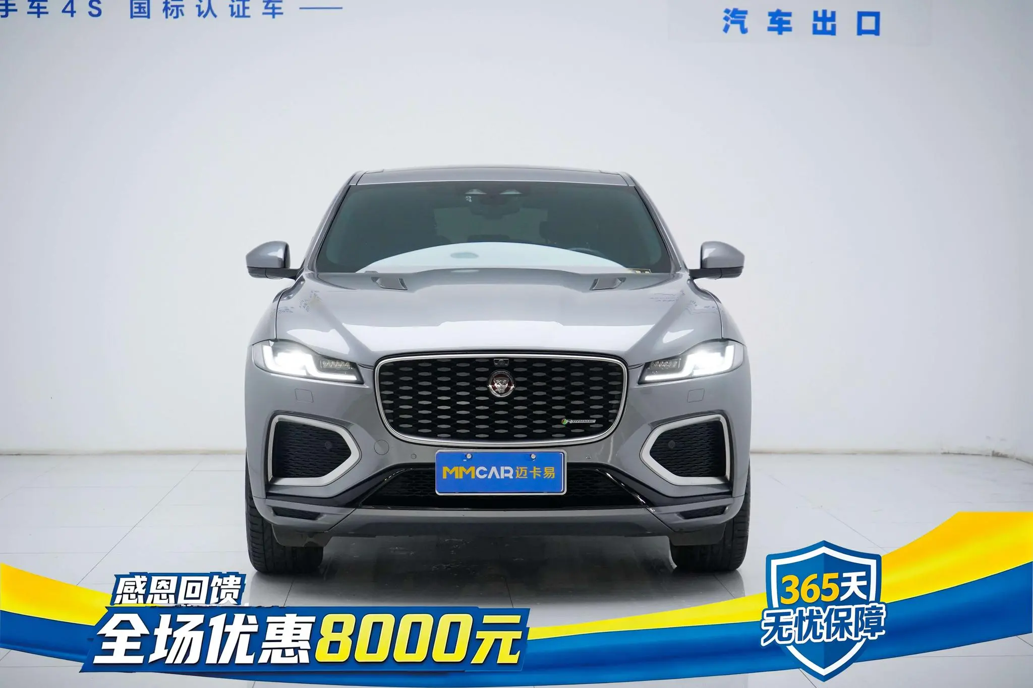 Jaguar Jaguar F-PACE 250PS R-Dynamic SE