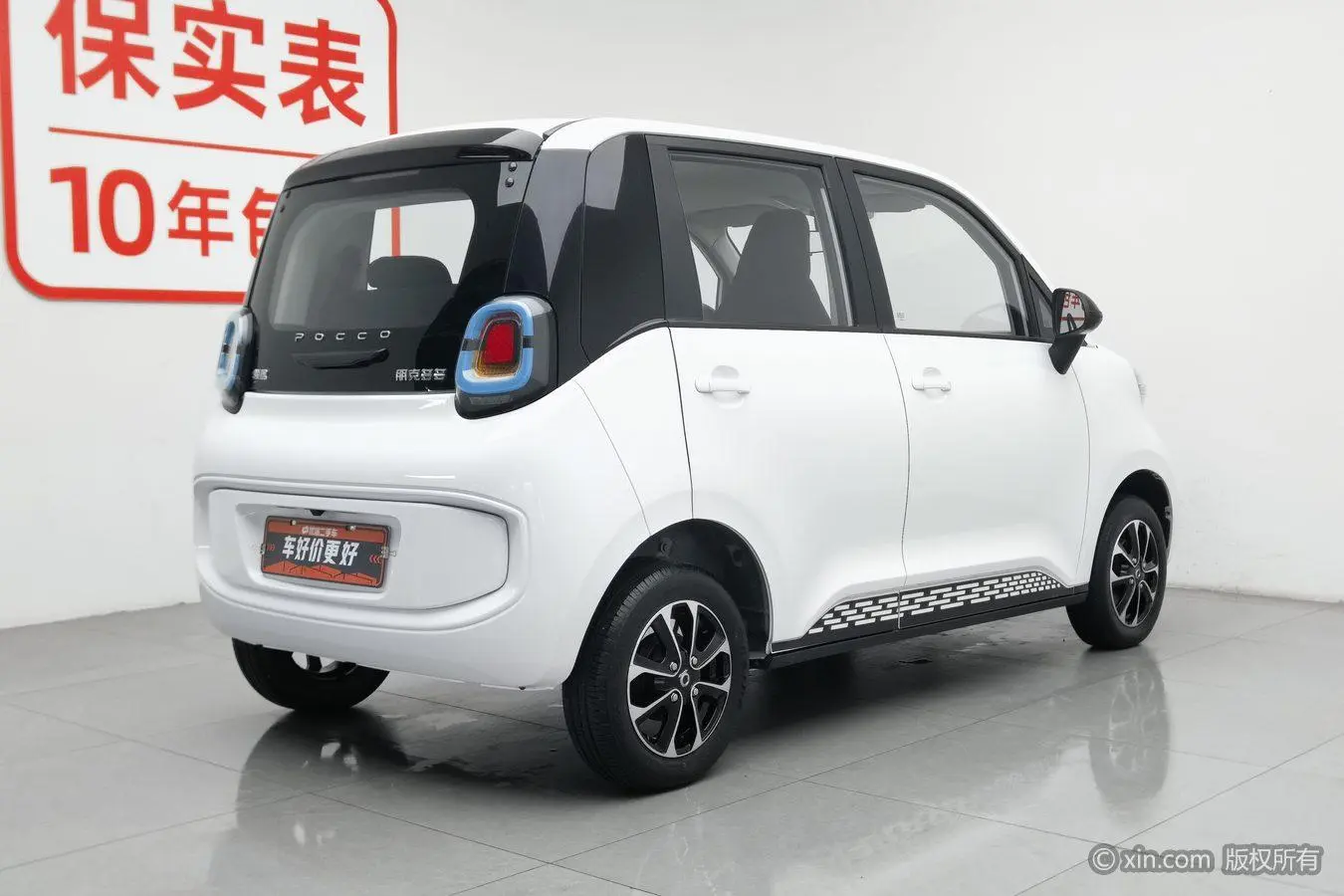 Poccocar Punk a lot Lot of fun