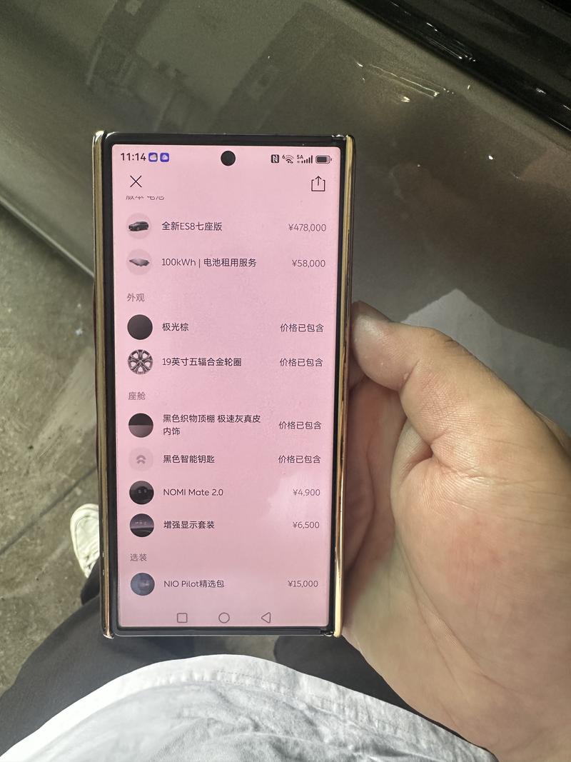 NIO NIO ES8 2020