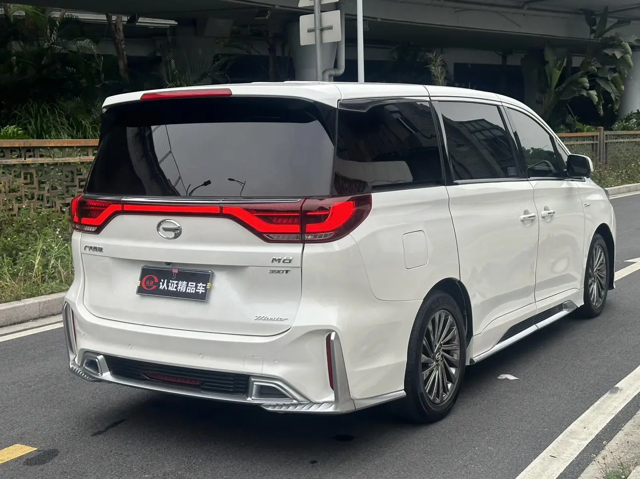 GAC Trumpchi M8 Master Series 390T Extreme Edition