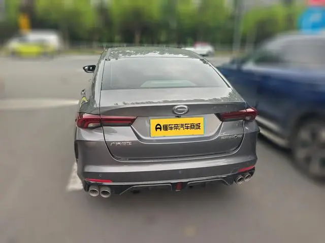 GAC Shadow Leopard 270T J16 version