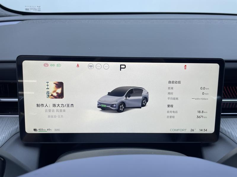 XPeng XPeng G6 2026