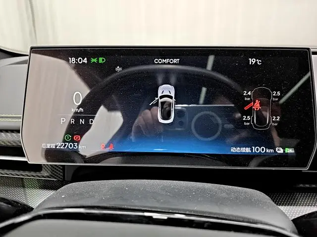 Neta Nezha GT Version 560