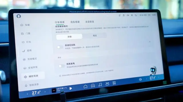 Xpeng Xiaopeng G6 580 long battery life Pro