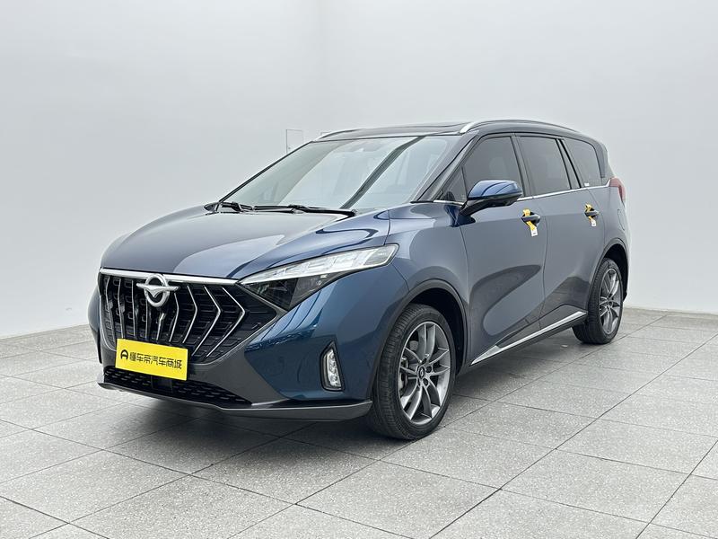 Haima Haima 7X 2020