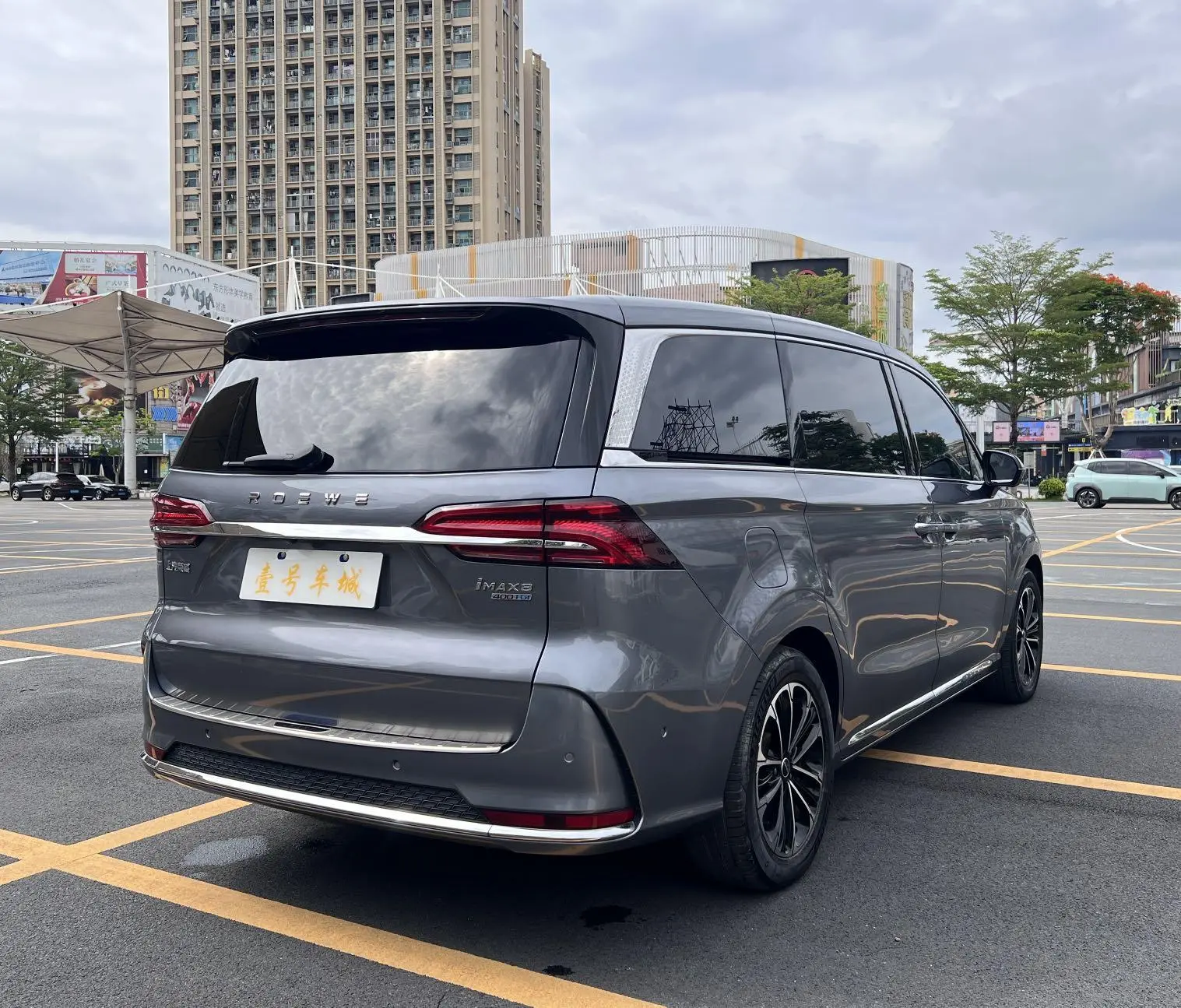 Roewe Roewe iMAX8 400TGI Supreme Series Extreme Edition