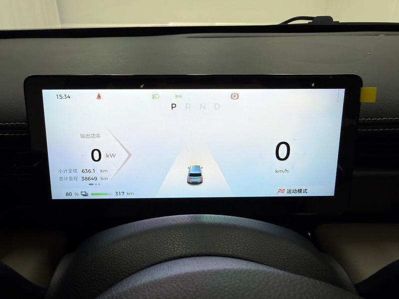 Baojun Yueye Plus 2024