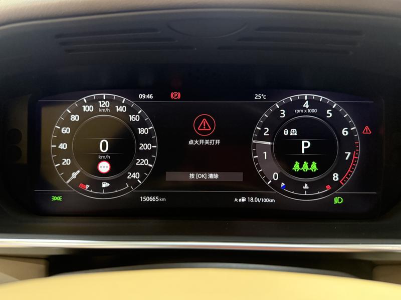 Land Rover Range Rover 2020