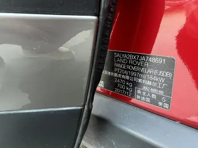 Land Rover Range Rover Star Pulse P250 S