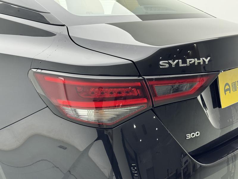 Nissan Sylphy 2022