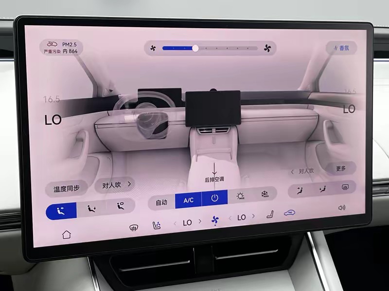 Luxeed Zhijie S7 2025