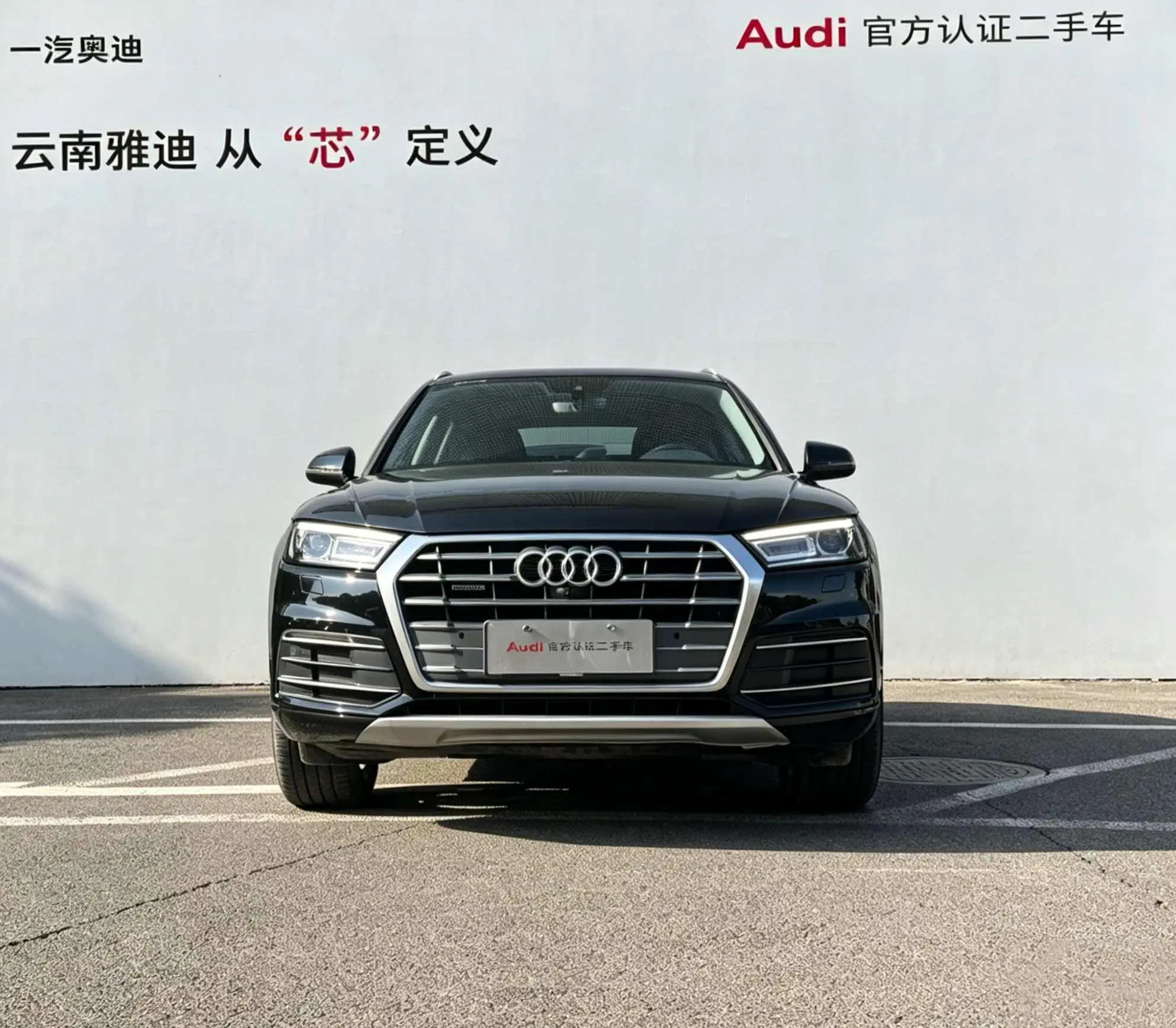 Audi Audi Q5L 40 TFSI Rongxiang Enterprising Type
