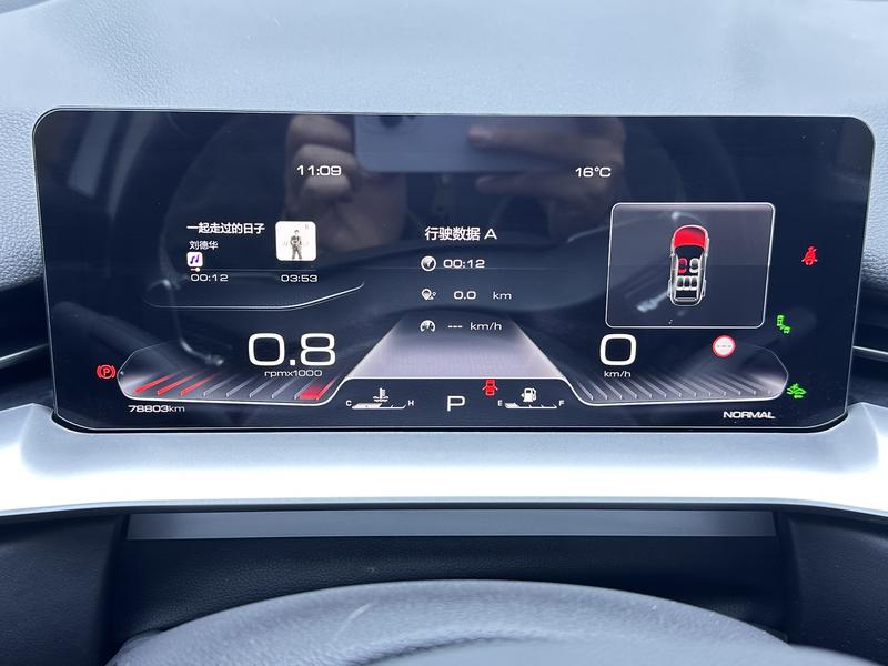 Haval Haval H6 2021
