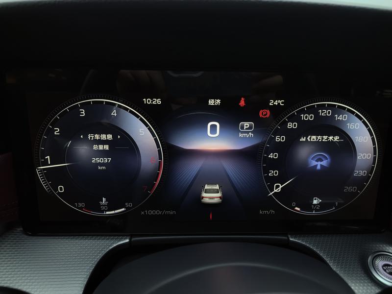 Hongqi Red Flag H5 2024