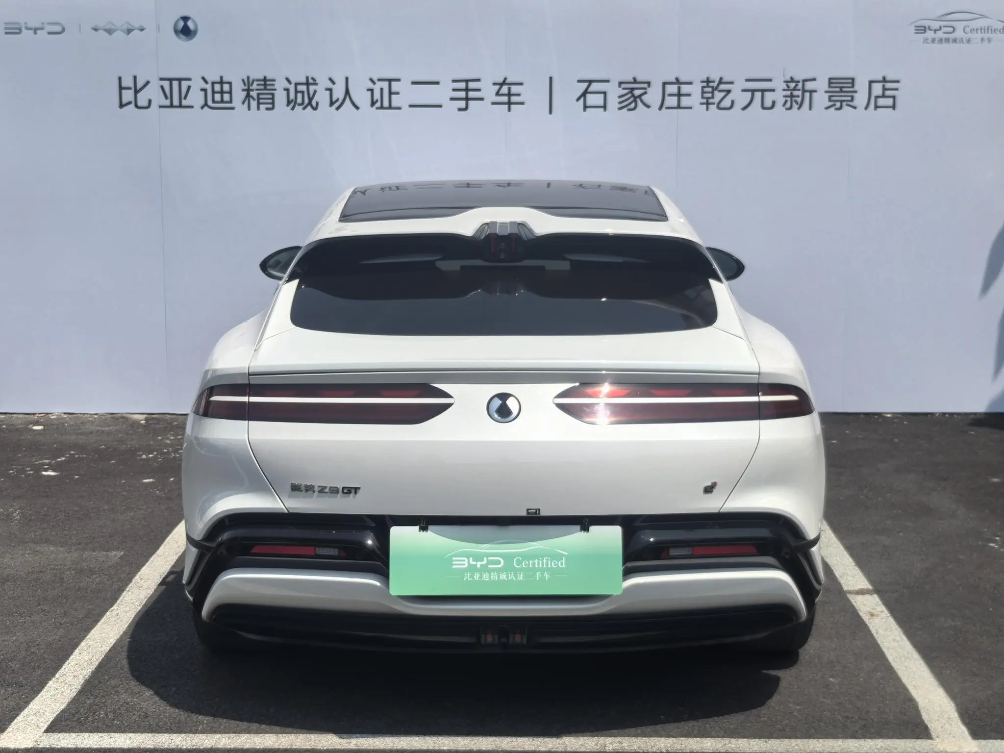 Denza Denza Z9GT DM 1100 four-wheel drive Ultra version