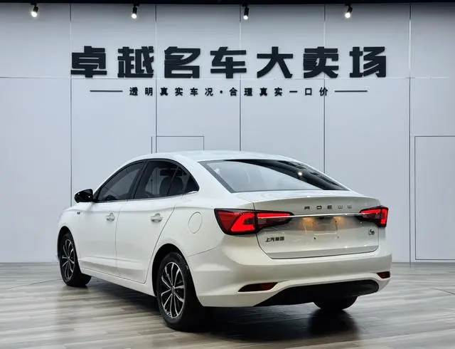 Roewe Roewe i5 1.5L automatic 4G Interconnection Linghao Ultimate Edition